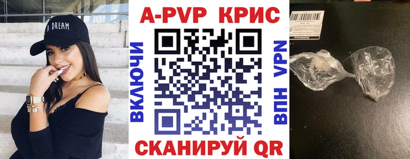Купить  Зея  А ПВП СК КРИС 