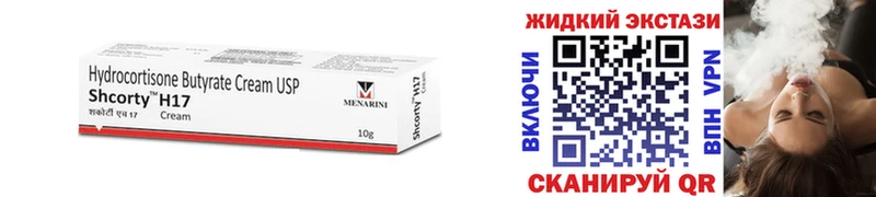 Купить закладки  Зея  БУТИРАТ 1.4BDO 