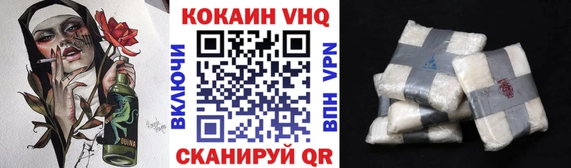 КОКАИН Колумбийский  Купить где  Зея 