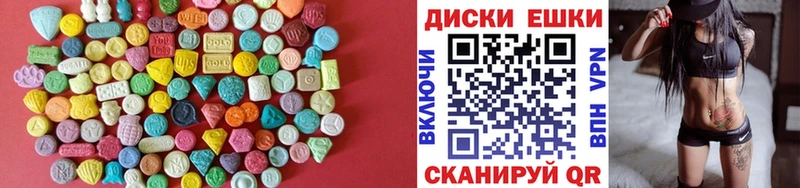 Купить  Зея  Ecstasy диски 