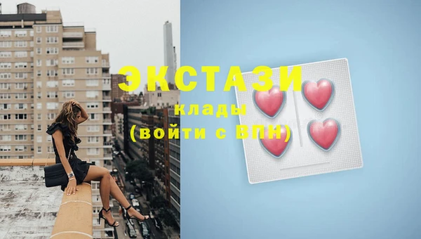 MDMA Premium VHQ Верхнеуральск