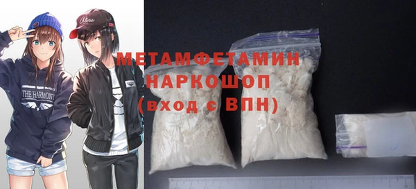 MDMA Premium VHQ Верхнеуральск