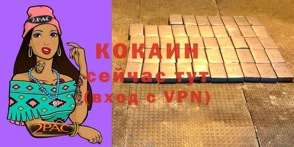 мефедрон VHQ Верея