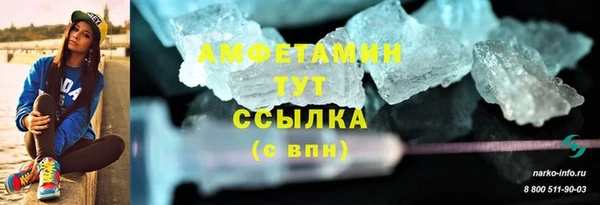мефедрон VHQ Верея