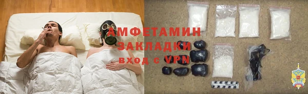 мефедрон VHQ Верея