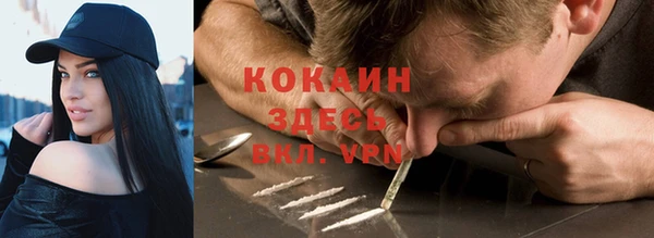 MDMA Premium VHQ Верхнеуральск