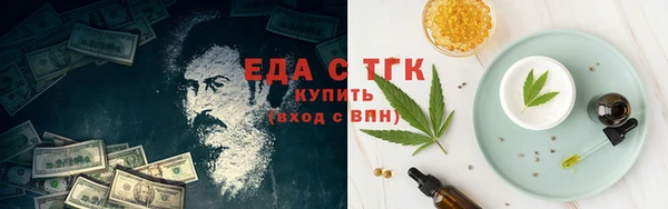 мефедрон VHQ Верея