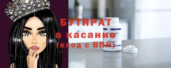 мефедрон VHQ Верея