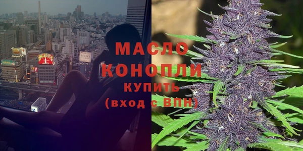 мефедрон VHQ Верея