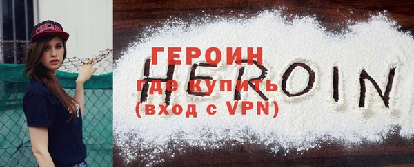мефедрон VHQ Верея