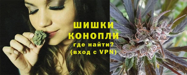 мефедрон VHQ Верея