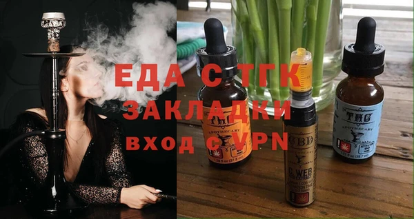 мефедрон VHQ Верея