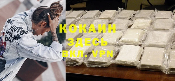 мефедрон VHQ Верея