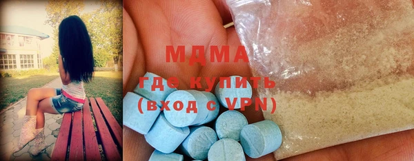 MDMA Premium VHQ Верхнеуральск