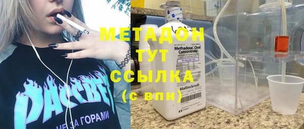 MDMA Premium VHQ Верхнеуральск