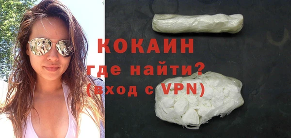мефедрон VHQ Верея