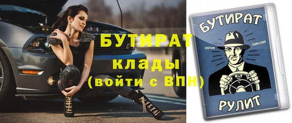 MDMA Premium VHQ Верхнеуральск