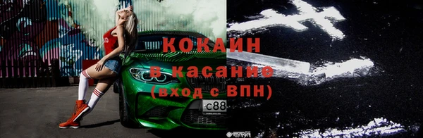 мефедрон VHQ Верея
