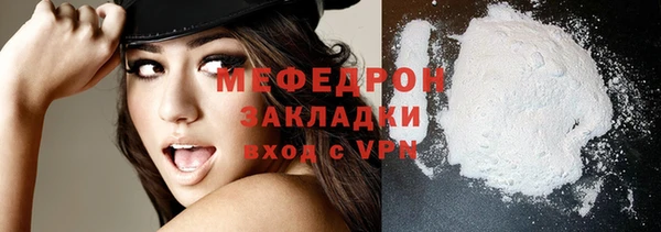 мефедрон VHQ Верея
