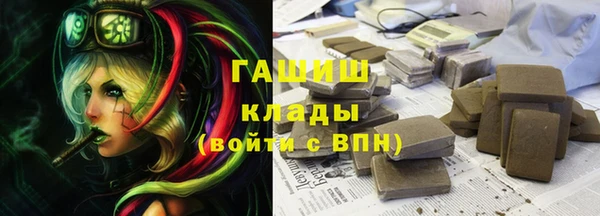 мефедрон VHQ Верея