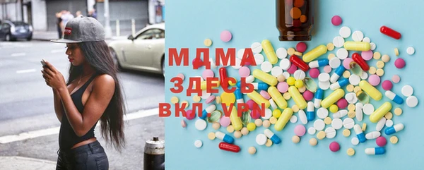 мефедрон VHQ Верея