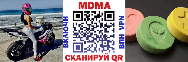 Купить закладки  Зея  МДМА молли 