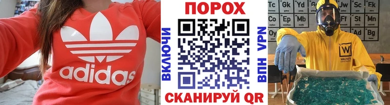 Первитин винт  Купить  Зея 