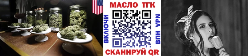 Купить закладки  Зея  Дистиллят ТГК THC oil 