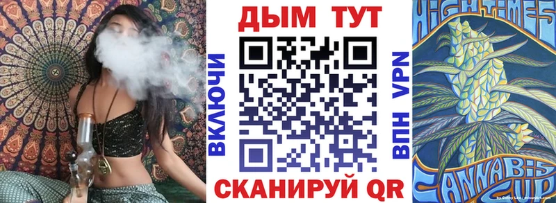 Купить где  Зея  МАРИХУАНА конопля 